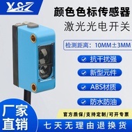 Satu klik Tetapan RGB/KTM/CSM Warna Standard Sensor Pengecaman Warna Pintar Pembetulan Pemisahan War