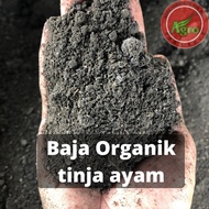 Baja Organik tinja ayam / chicken manure / pupuk kandang Repack 1KG