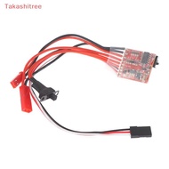 (Takashitree) Micro ESC 10A 15A 20A 30A Brushed ESC RC ESC Electric Speed Controller For DIY Mini 1/