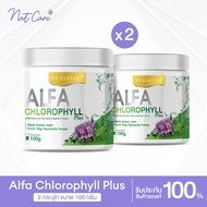 ( เซต 2 กระปุก ) Real Elixir Alfa Chlorophyll Plus ( คลอโรฟิลล์ )