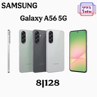 Samsung Galaxy A56 5G 8/128GBเครื่องศูนย์ไทยประกันศูนย์1ปี