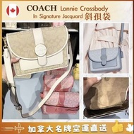 【加拿大空運直送】Coach Lonnie Crossbody In Signature Jacquard斜孭袋
