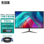 19Inch Display24Inch HD Flat-Screen Ultra-Thin LCD Monitor27inch desktop computer display screen ips