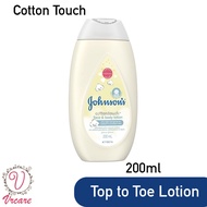 Johnson's® Cotton Touch™ Face &amp; Body Lotion 200ml Top to toe baby lotion