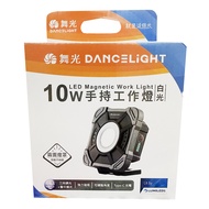 DANCELIGHT 舞光 10W LED手持工作燈/露營燈  1個  白光