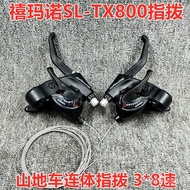 SHIMANO Shimano Shimano Finger Shifter TX800 3*8Speed 24Quick Connect Finger Shifter Bicycle Shifter