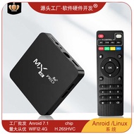 Set Top Box 4K HD Network Player Android TV Box s905 Android 9.0 TVBOX