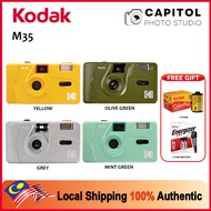 Kodak M35 35mm Film Camera with Flash Reusable Film Camera M35 Point-and-shoot Film Camera