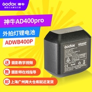 Godox AD400pro Outdoor Shooting Light High-Speed Flash Fill Light Photography Light Equipment Access