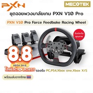 +Warranty PXN V10 Pro Force Feedback Racing Wheel Game Steering Joystick