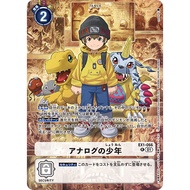 Digimon Tcg EX1-066 R Tamer Parallel Rare Analog Youth