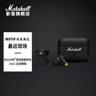 MARSHALL MOTIF ANC II馬歇爾無線藍牙耳機入耳式運動耳塞2代適用