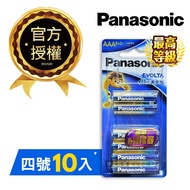 【Panasonic 國際牌】鈦元素添加 EVOLTA超世代鹼性電池(4號10入)