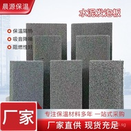Cement Foam Insulation Board for Exterior Walls and Roofs, High-Density Inorganic Fireproof Insulati