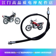 Suitable for Haojue Prince HJ125-8/8C/8D/8E/8F/8G8K8M8T8R Motorcycle Engine Speed Line