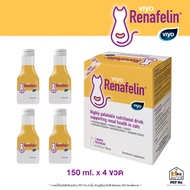 Viyo Renafelin [แท้💯] สารเสริมบำรุงแมวโรคไต ชนิดน้ำ 150 ml.