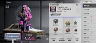 PUBG Mobile 帳號 - 龍吟國度 MK14 木乃伊