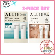 【2-piece set】ALLIE Gel UV EX 90g / 03 Sheer Beige 40g Sunscreen SPF50+ PA++++ Direct From Japan