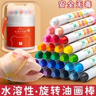 Rotary paint stick non-stick hand  oil painting stick washable Water-soluble oil painting stick