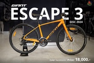 จักรยานไฮบริด Giant Escape 3 Disc