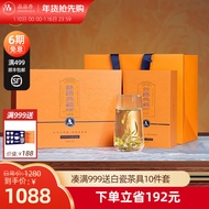 Pinxiang Tea Fuding White Tea 2023New Tea Silk Road Collection Premium White Peony Gift Box288g