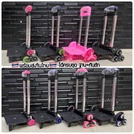 Luggage Wheels 2-Wheel Handles/6 (Read Details Before Ordering)