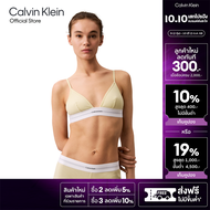 CALVIN KLEIN เสื้อชั้นในผู้หญิง Cotton Modal Stretch Triangle Bra (ตะขอหลัง) รุ่น QF8248AD TOC - สี