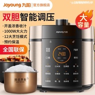HY/D💎Jiuyang Electric Pressure Cooker Electric Cooker Electric Cooker Electric Pressure Cooker Multi-Function Automatic