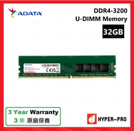 ADATA - 32GB DDR4-3200 U-DIMM 記憶體