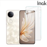 Vivo S20 5G Imak H系列 兼容保護殼 屏幕防爆 強化玻璃保護貼 鋼化玻璃膜 1996A