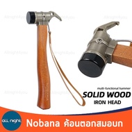 Nobana ค้อนตอกสมอบก สแตนเลสอย่างดี น้ำหนักเบา พกพาง่าย