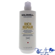 Goldwell Rich Repair Restoring Shampoo 1000ml - TN