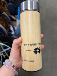 竹殼304不鏽鋼真空保溫杯
