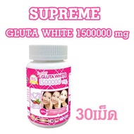 อาหารเสริมบำรุงผิว Supreme GLUTA WHITE 1500000mg กลูต้าล้านห้า (30เม็ด) ของแท้