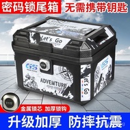 Motorcycle Tail Box Motorcycle Trunk Electric Vehicle Delivery Box Scooter Large Capacity57L Detacha
