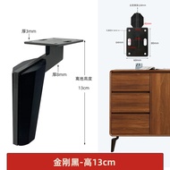 Solid Wood Dining Table TV Cabinet Feet Iron Art Sofa Feet 13 15 17cm Coffee Table Legs Standing Fee