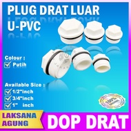 1" inch PVC Plug 1" PVC Outer Thread Cap 1 PVC Cap Pipe Cap