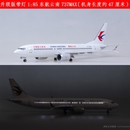 [with Wheels and Lights] China Eastern Airlines Yunnan 737MAX Aircraft Model Eastern Airlines Civil 