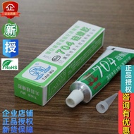 gam gam lcd glue {Consultation Discount} Tianmu 704 Silicone Rubber Waterproof Insulation Silicone S