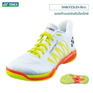 Yonex | รองเท้าแข่งแบดมินตันสำหรับผู้ชายและผู้หญิง