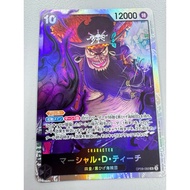 OP09 - One Piece Card - OP09-093 blackbeard