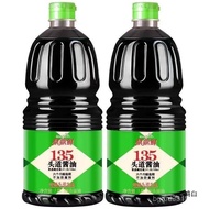 135 Heads Brewed Preservatives Shengding Ding Ding Ding Ding Dang Lao No Pumping Large Barrel Fresh 