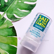 SALT OF THE EARTH Natural Crystal Deodorant Stone Classic 水晶经典除臭石 90g
