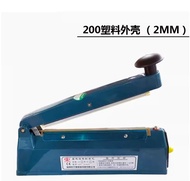 手壓式塑膠封口機