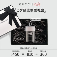 古驰（GUCCI）香水礼盒古驰罪爱男士淡香水50ml雪松木质香 七夕节日礼物送男友