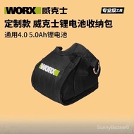 WORX WORX Battery Bag Storage Bag WORX WORX Customized Battery Protective Case Cloth Bag Cloth Bag T