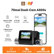 70mai Dash Cam A500s / 70mai Pro Plus Dual-vision กล้องติดรถยนต์ กล้องติดรถยนต์อัฉริยะ มี GPS ในตัว ความละเอียด 1944P