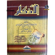 The Book of Al Azkar | الا゚ار MUASSASAH RASILAH