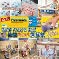 佳能Press n seal 超強黏力保鮮紙