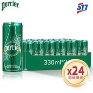 Perrier 法國巴黎【原箱24罐】天然有汽礦泉水(罐裝) - 原箱24x 330亳升 (有氣) 平行進口